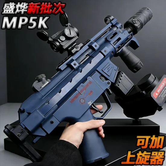 Súng tiểu liên MP5K, Súng phóng lựu dùng trong trò chơi chiến thuật, súng bắn tên lửa nước.